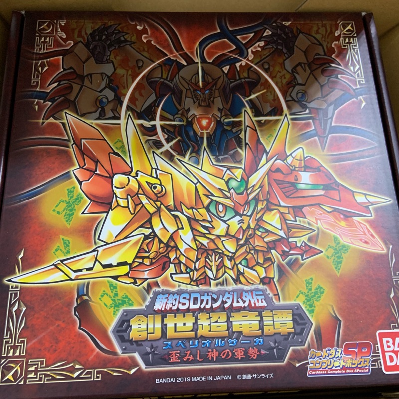 新約sd鋼彈外傳創世超龍譚閃卡萬變卡盒卡gundam 蝦皮購物