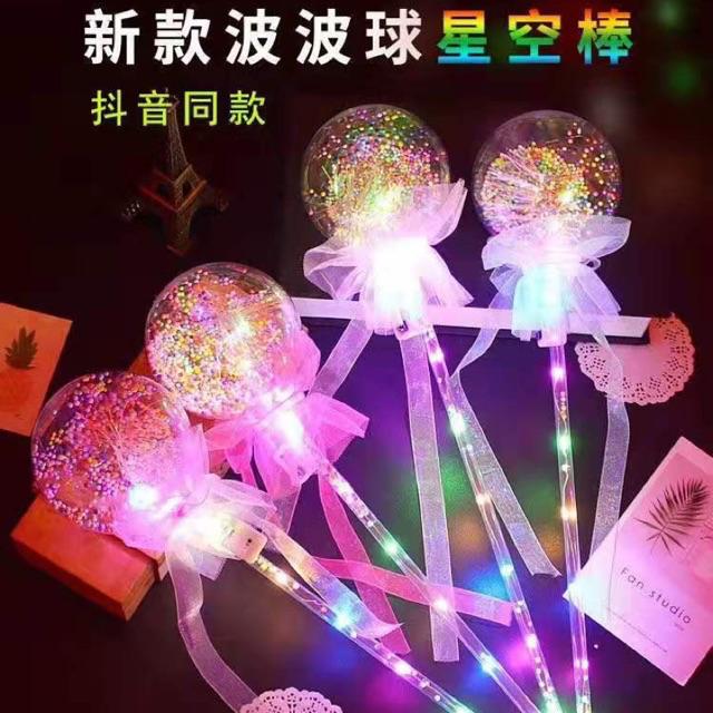 新年節慶-台灣星空魔法波波球有電磁！閃光棒波波球魔法棒聖誕節發光棒 