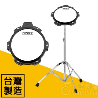 【恩心樂器】台灣製造 PEACE 8吋打點板 爵士鼓 打擊練習板 打擊板 打點板 打擊墊 鼓棒