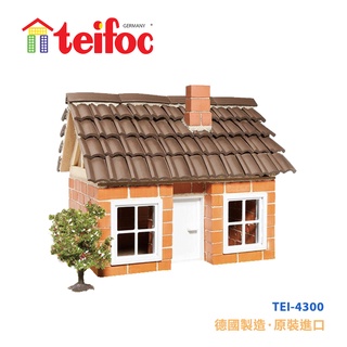 【德國teifoc】DIY益智磚塊建築玩具-瓦房TEI4300 德國製造玩具 親子互動DIY玩具 建築模型 玩具禮物