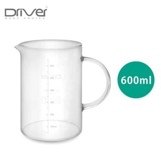 Driver 耐熱玻璃壺 燒杯 量杯 600ml