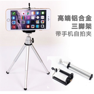 少女迷你伸縮三腳架 手機夾 手機支架 旋轉 折疊手機架 桌面懶人支架 單反攝影 三角架 支架 手機支撐架 自拍棒