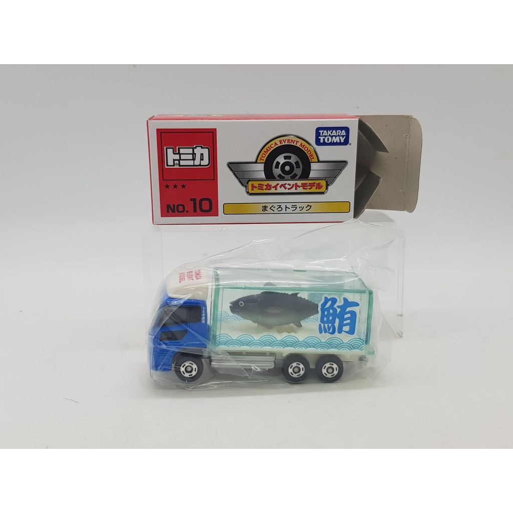 【小車停車場】 TOMICA 會場 車輪 ★★★  NO10 NO.10 鮪魚車 鮪魚 貨車 運送車  附膠盒