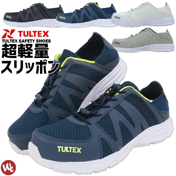 安全鞋tultex 拍賣 評價與ptt熱推商品 21年6月 飛比價格