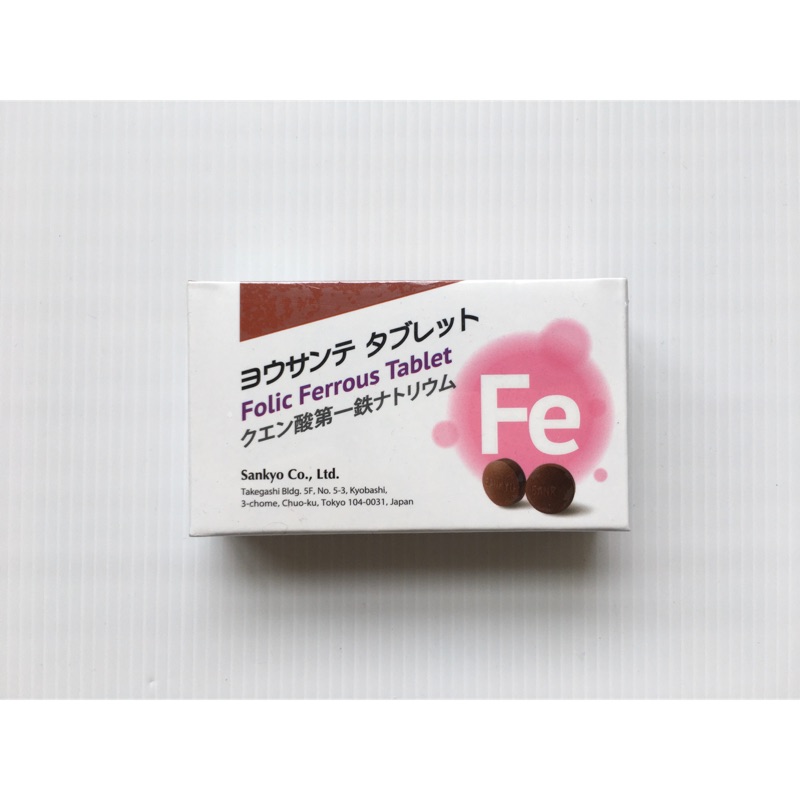 葉酸鐵 素食錠 30粒 日本進口