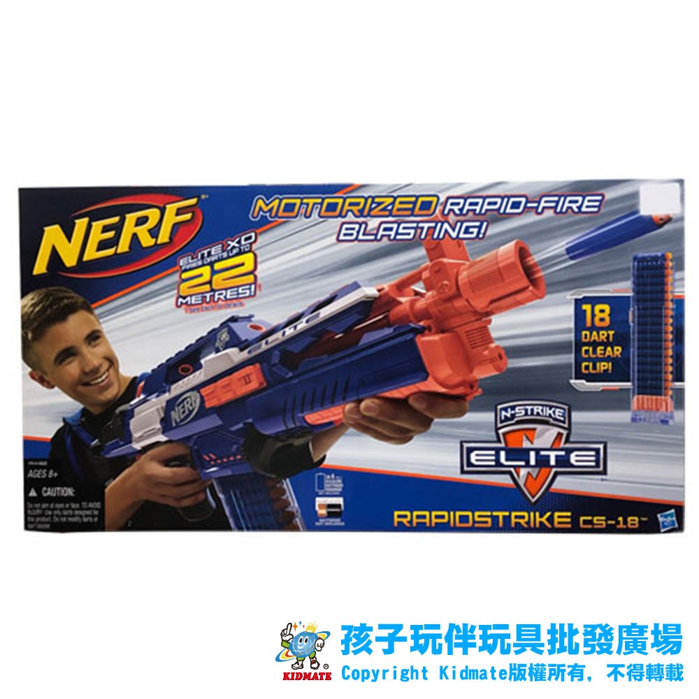 13590109 正版 NERF 速擊連發機關槍 NERF槍 軟彈槍 玩具槍 男孩 女孩 送禮 孩子玩伴NERF