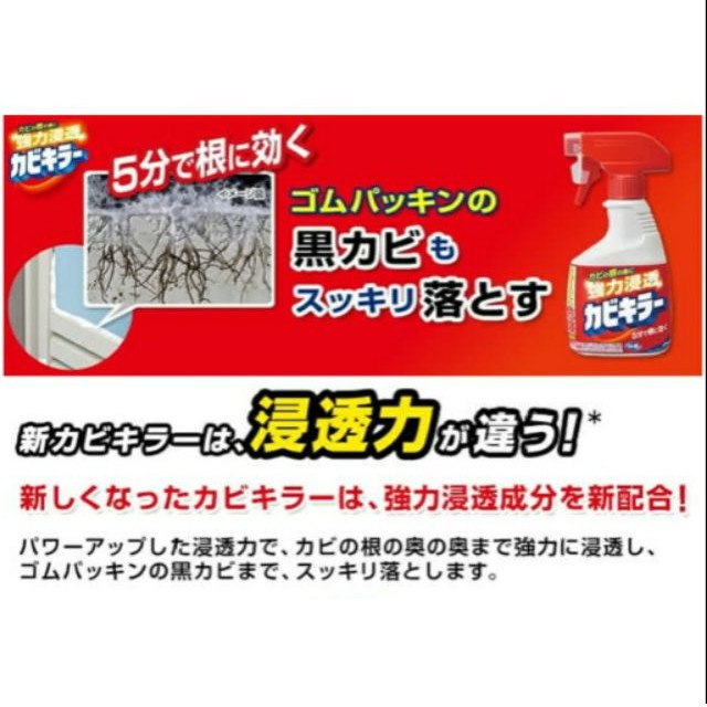 日本 SC Johnson 多用途 浴室 強力 去污 防霉 噴劑 400ml 1000ml  防黴 抑菌  噴霧