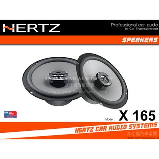 音仕達汽車音響 義大利 HERTZ 赫茲 X 165 6.5吋 二音路同軸喇叭 兩音路 喇叭 X165 公司貨