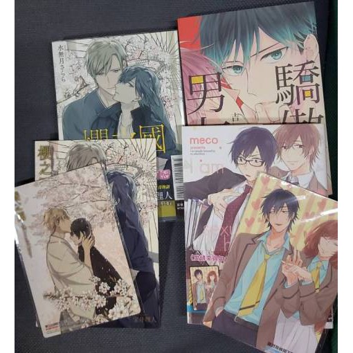 Bl漫畫 Bl小說 櫻之國 驕傲男友 雖然我被部下騷擾了 首刷附特典小冊 典藏卡 Meco 寶井理人 東立出版社