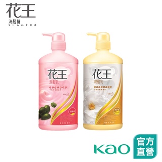 【花王】潤髮乳 750ml (2款任選)(新舊包裝隨機出貨)│花王旗艦館