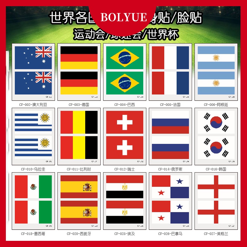 10 件防水一次性美國/英國/巴西/韓國/日本/香港國旗貼紙世界國旗紋身貼紙