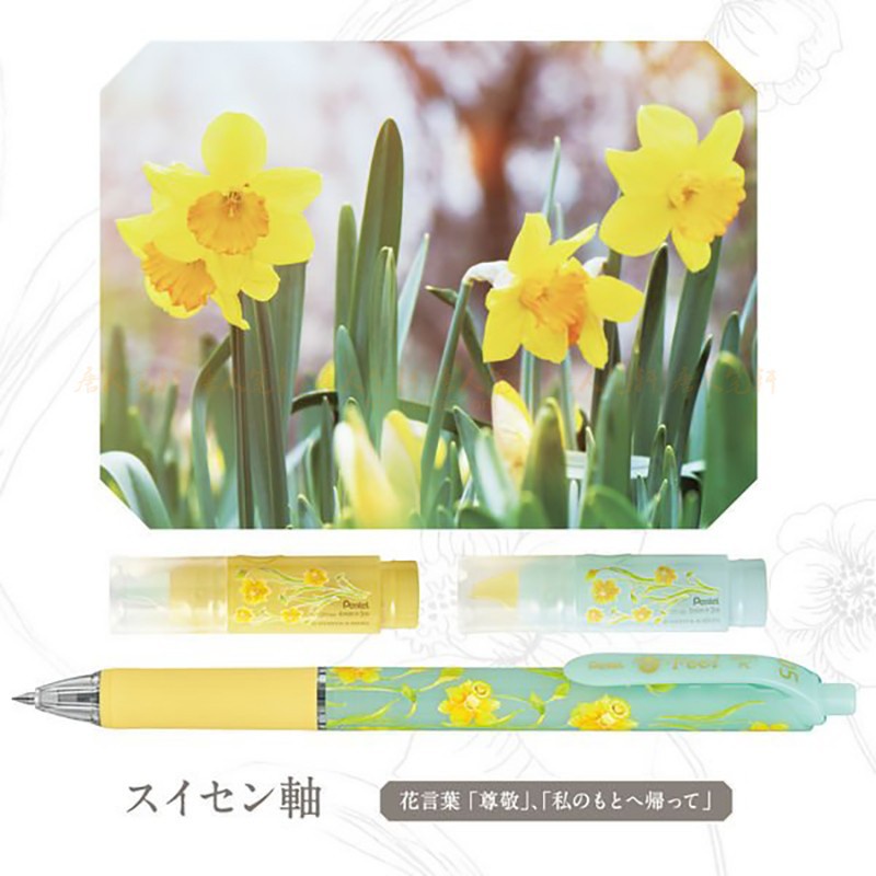 現貨日本pentel派通手染友禪限定款bx115日比谷花壇學生用圓珠筆0 5mm 蝦皮購物