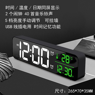 🔥插電發光大屏LED掛鐘 大屏LED數字時鐘 夜光靜音電子鬧鐘 音樂鬧鈴貪睡台鐘 鏡面溫度顯示大數字電子鐘萬年曆座鐘