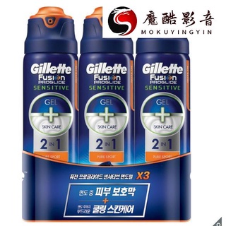 【熱銷】[Gillette] Fusion Proglide 敏感2合1刮鬍凝膠 (170g x 3