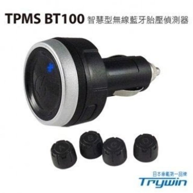 9成新 完全沒用過。Trywin TPMS BT100 智慧型無線藍牙胎壓偵測器