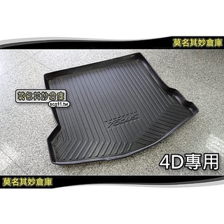 莫名其妙倉庫【FS008 行李箱防水墊】福特Ford Focus MK3 4D 5D 防水託盤原廠材質