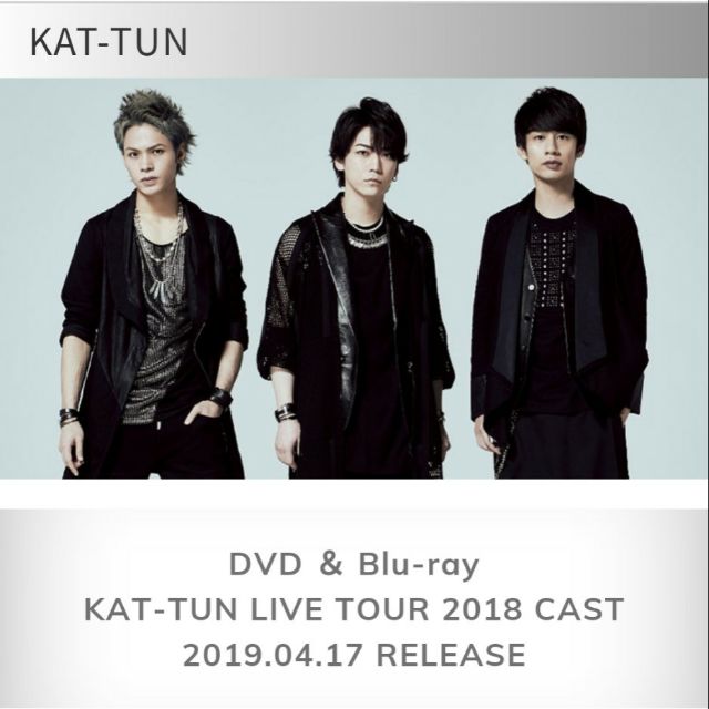 KAT-TUN/KAT-TUN LIVE TOUR 2018 CAST〈完全生…KAT_TUN