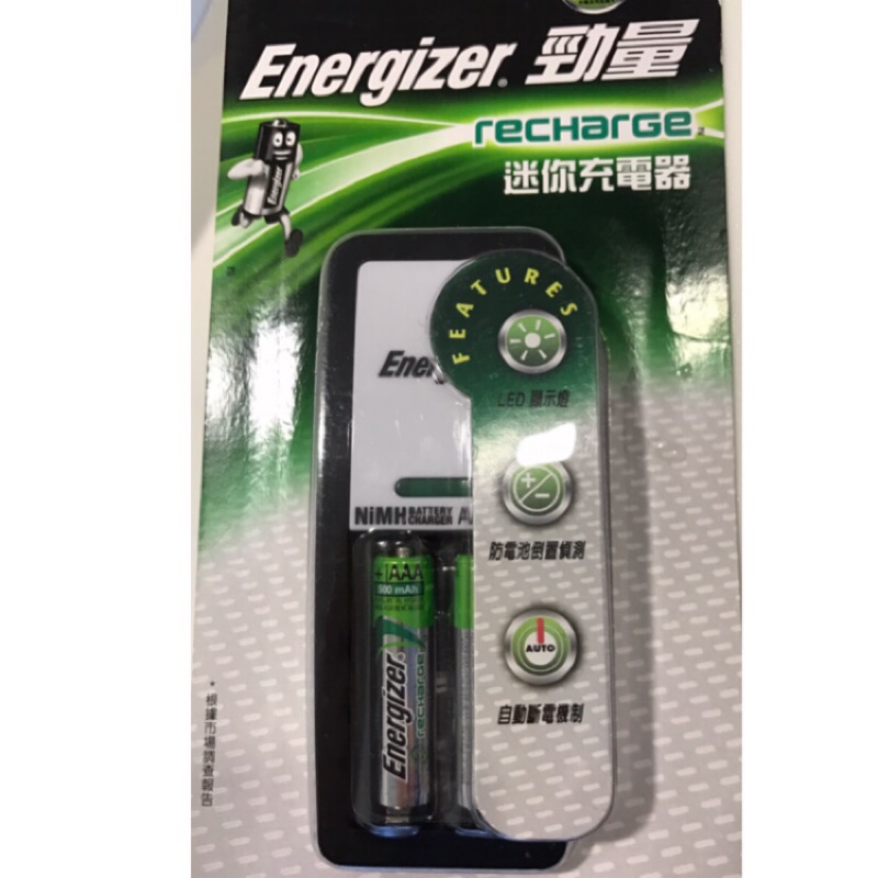 Energizer 勁量 勁量迷你充電器(附4號2入)  全新