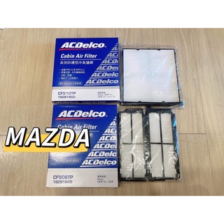 ACDELCO 除菌 靜電 冷氣濾網MAZDA3 MAZDA5 MAZDA6 CX5 冷氣濾網 MAZDA