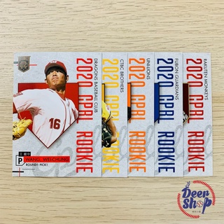 【現貨】2020 球員卡 新人卡 RC01-RC49 系列 (可挑款) 單張售 中職 CPBL 球卡 ROOKIE
