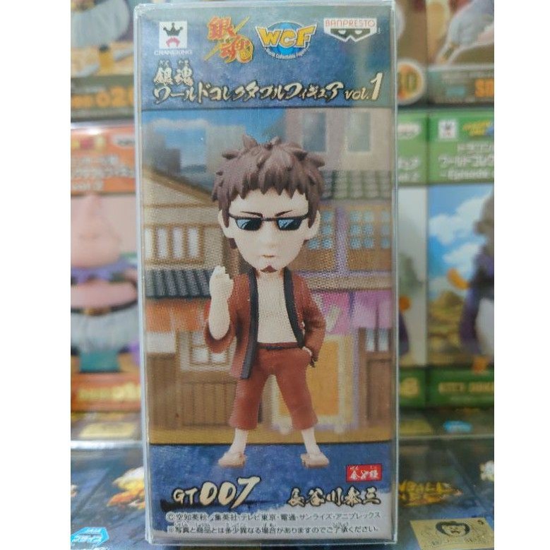 Wcf系列 銀魂vol 1 Gt007 長谷川泰三 日版金證 蝦皮購物