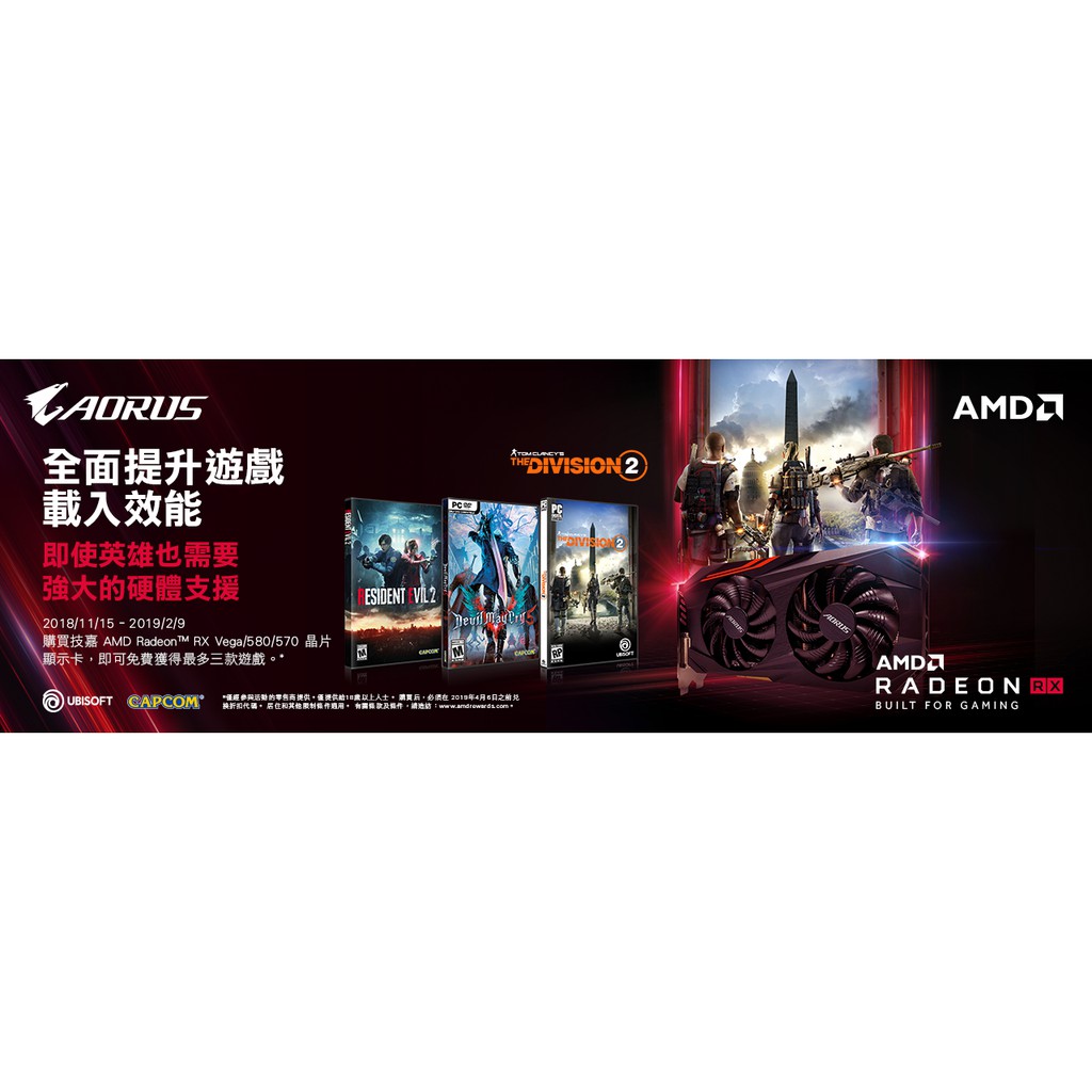 amd 遊戲兌換的價格推薦 - 2026年3月 | 比價比個夠BigGo
