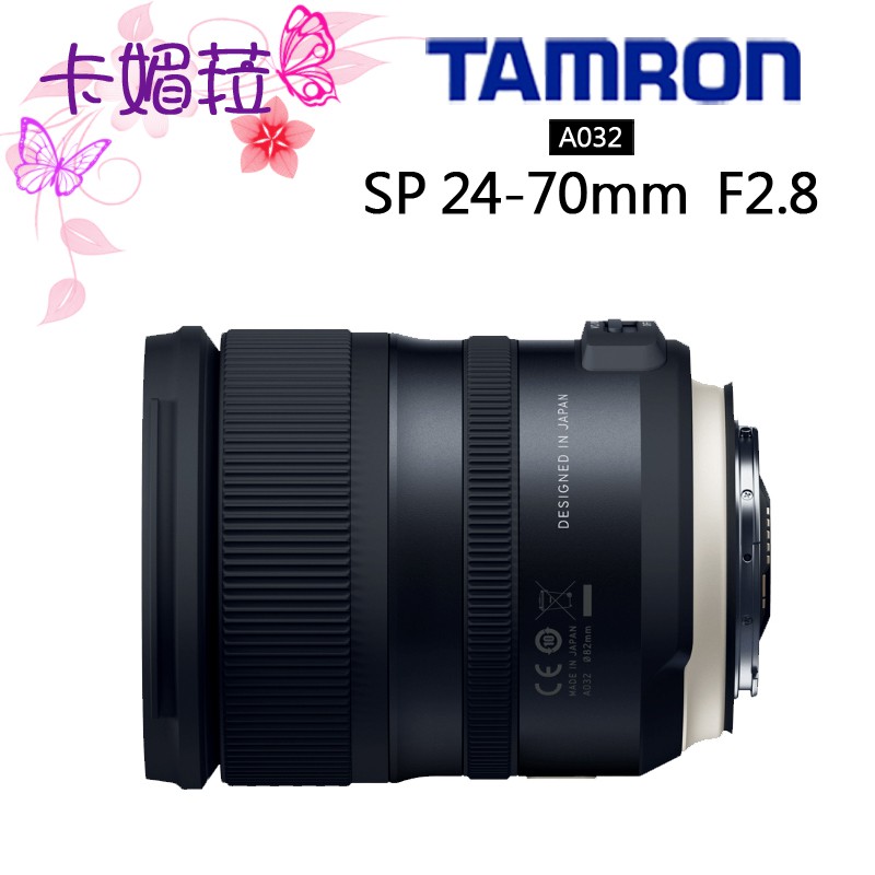 TAMRON SP 24-70mm F/2.8 Di VC USD G2 A032 公司貨 FOR N C