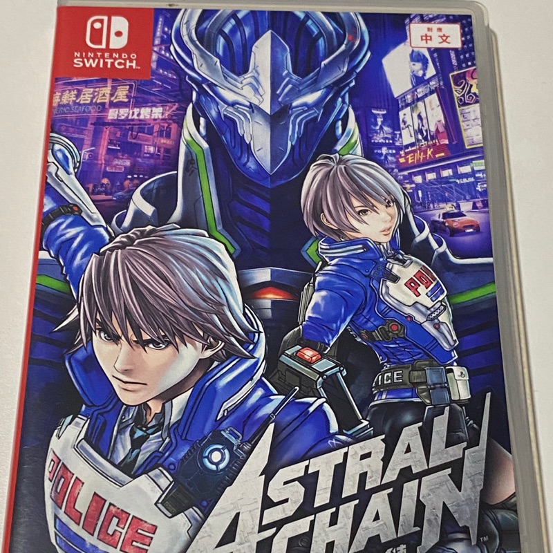 異界鎖鏈-Astral chain（中文化）