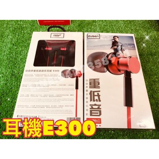 3條特惠價405元耳機高端入耳式耳機 3.5介面通用重低音HIFI線控雙聲道耳機三星 oppo LG K歌耳塞手機通用