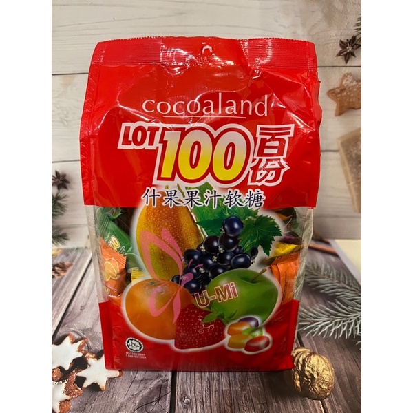 馬來西亞 LOT 100 一百份芒果味／綜合水果味 QQ軟糖cocoaland(大包裝)1kg 款式可選