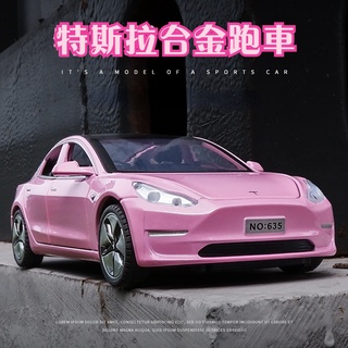 仿真 模型車 合金模型車 1:32 特斯拉Model3 帶聲光 迴力車 仿真合金模型 M3模型 男孩玩具 生日禮物 彩盒