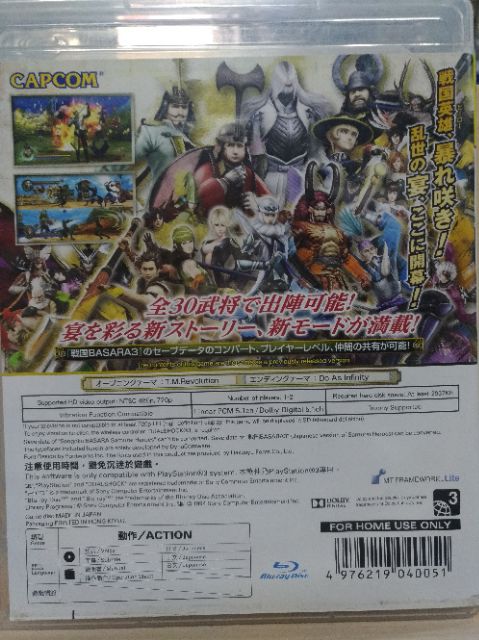 二手ps3戰國basara3 宴best 亞日版 蝦皮購物