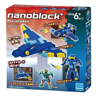 「芃芃玩具」KAWADA日本河田積木nanoblock PBH-004 無齒翼龍 貨號20102