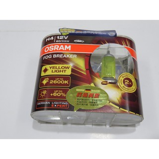 OSRAM 歐司朗 2600K 超級黃金 終極黃金 H4 55/60W 勁戰 新勁戰 三代勁戰 四代勁戰 SMAX G5