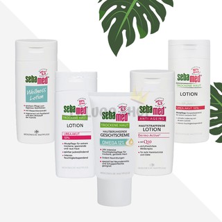 現貨💎德國 Sebamed 施巴 保濕 Q10緊膚乳 護膚霜 身體乳液 50ml/200ml 附發票