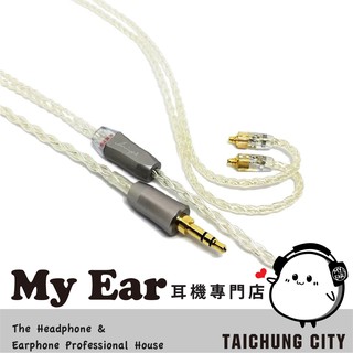 Luminox Reflection 6絞鍍銀線 線材 耳機升級線 | My Ear 耳機專門店