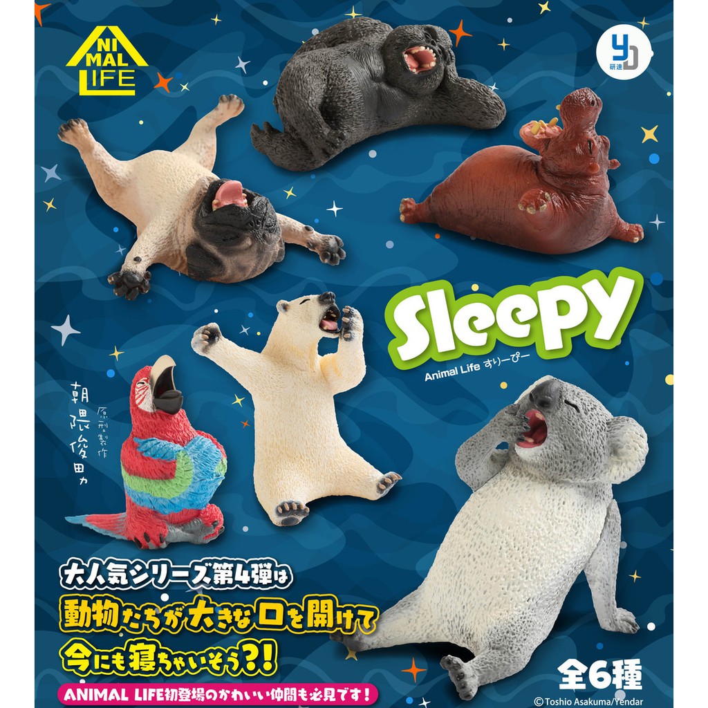 朝隈俊男　泣いちゃう動物たち　全10種コンプセット 朝隈俊男 泣いちゃう動物たち 全10種コンプセット