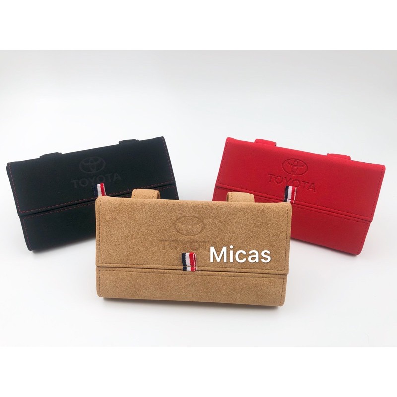 Micas / Toyota / 多功能皮質收納盒 / 眼鏡盒 / 交車禮 / 三色 / 現貨