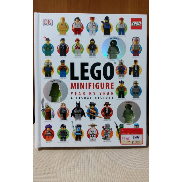 Lego樂高歷年人偶年鑑遊戲書英文版 蝦皮購物