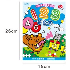 16K 數字、注音、字母 學習練習本.書寫練習本.畫畫本. ZJ3504