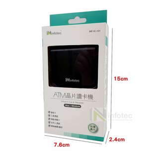☆YoYo 3C 讀卡機☆infotec IC101 ATM 晶片讀卡機