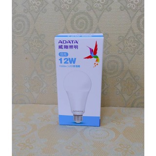 ADATA 威剛 全新升級第三代 12W LED球泡燈 燈泡 照明 LED 白光