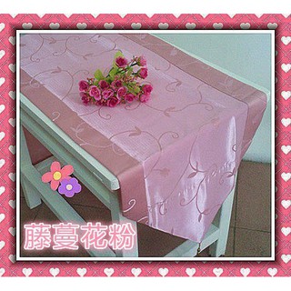 妮可之家~彩晶桌旗37*150#桌布#床尾旗#床尾巾#餐桌旗#結婚用品#客廳桌巾#小茶几桌巾#桌帶巾#桌旗#粉紅桌巾