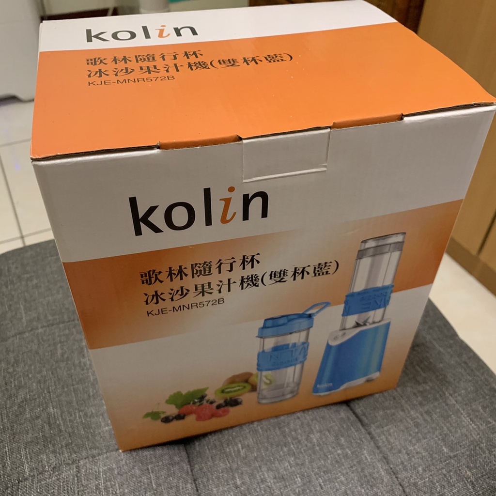 【Kolin】歌林隨行杯冰沙果汁機(雙杯藍)KJE-MNR572B-全新未拆