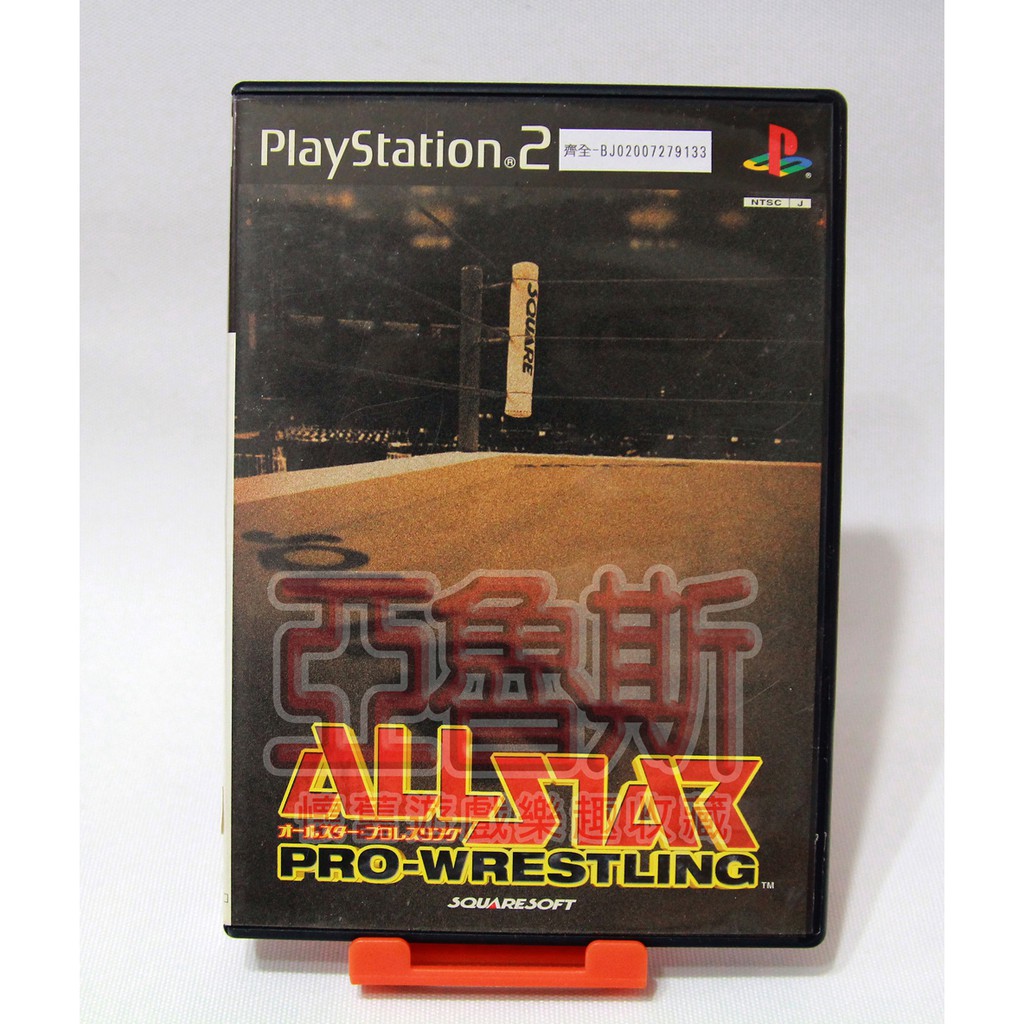 【亞魯斯】PS2 日版全明星職業摔角 All Star Pro Wrestling / 中古商品(看圖看說明)