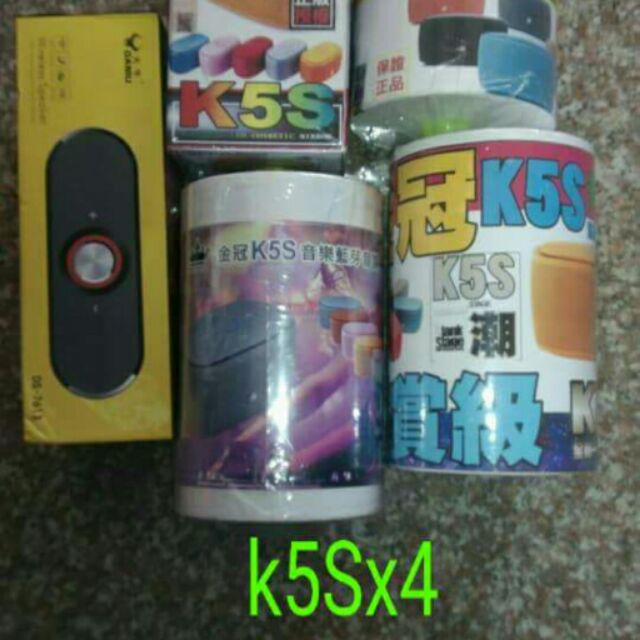 K5s(限金敖林下單)