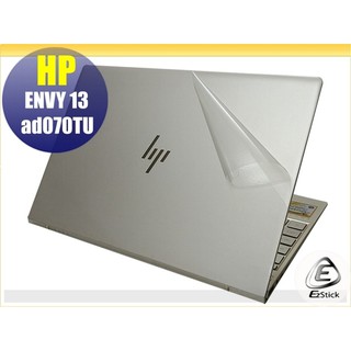 【Ezstick】HP Envy 13 13-ad070TU 二代透氣機身保護貼 (上蓋貼、鍵盤週圍貼、底部貼)