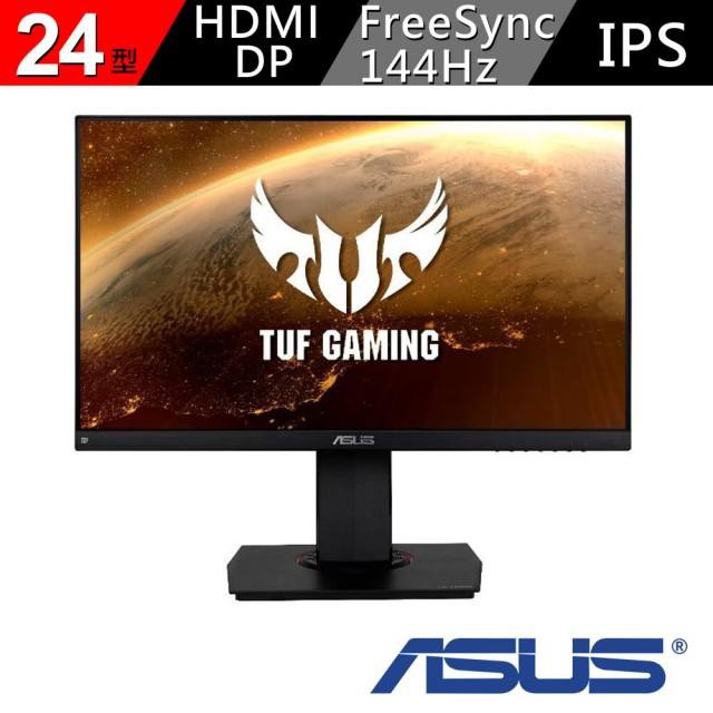 【ASUS 華碩】TUF GAMING VG249Q 24型 IPS 144Hz 1ms 電競液晶螢幕