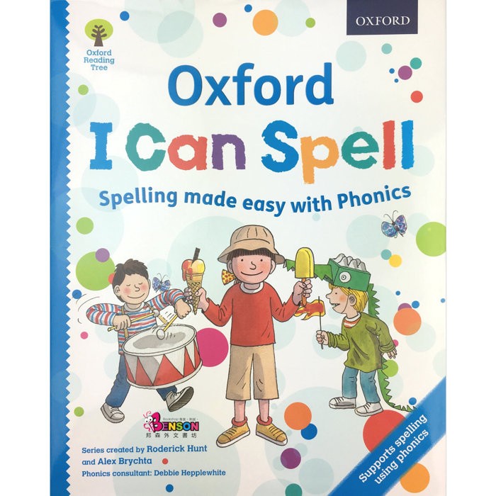 [邦森外文書] Oxford Reading Tree I Can Spell 精裝本 讓孩子有效率的『拼與讀』