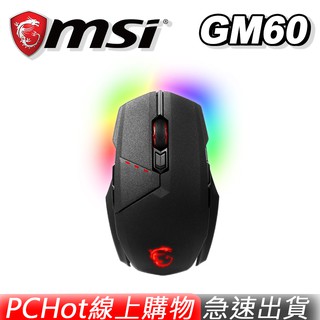 MSI 微星 Clutch GM60 職業級 電競滑鼠 遊戲滑鼠 PCHot [免運速出]